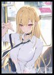 EATOS 喜多川海夢【制服】同人卡套