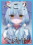 あやめ 同人卡套