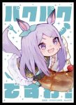 スカサハ=スカディ【水着】同人卡套