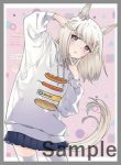 ターボ 同人卡套