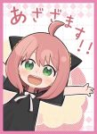 ラトナ 同人卡套