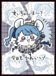 SUIKAWA 同人卡套