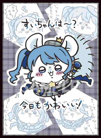 SUIKAWA 同人卡套
