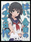 たきな 同人卡套