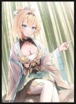 フレシア＆クラスター La+ Darknesss 同人卡套
