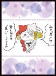 UTAKAWA 同人卡套