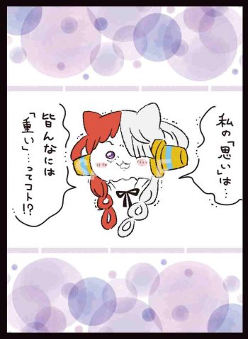 UTAKAWA 同人卡套