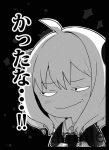 アーニャ 同人卡套