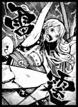 墨絵風LAW 同人卡套