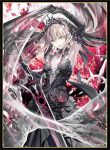 レディアヴァロン 同人卡套