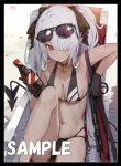 イオリ 同人卡套