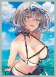 おかゆ 同人卡套