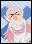 まひろ× 同人卡套