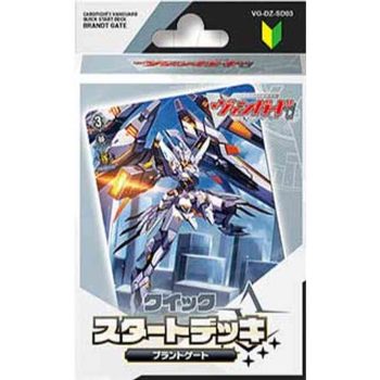[VG-DZ-SD03]ブラントゲート【Cardfight!! Vanguard】