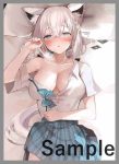 すいせい 同人卡套