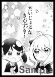 アーニャ 同人卡套