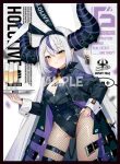 フブキ【泥棒建設】同人卡套