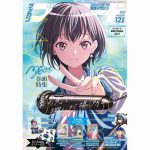 月刊 Bushiroad 2023 年 12 月號