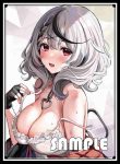 サンパン La+ Darknesss 同人卡套