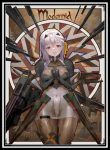 ミュシャ風モダニア 同人卡套