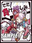 UTA【SD私は最強】同人卡套