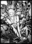 ノエル 同人卡套