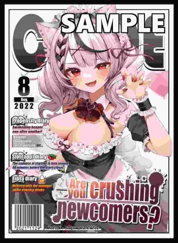 サンパン 雜誌風庫洛艾 同人卡套