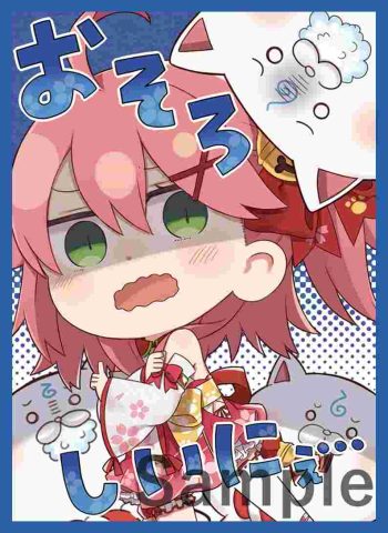 みこち 同人卡套