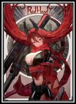 ラピ 同人卡套
