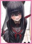 イチカ 同人卡套
