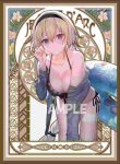 混沌の女神様 貞德【MUCHA Rare】同人卡套