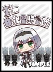 サンパン 巫女【I'm 35P】同人卡套