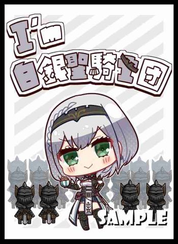 サンパン 諾艾爾【I'm 白銀聖騎士団】同人卡套
