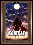 スレッタ 同人卡套