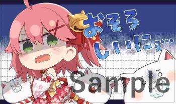 みこち 同人卡墊
