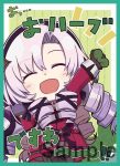 みこち 同人卡套