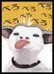 SDねこ 同人卡套