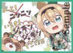 いろは 同人卡套