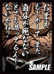 アーニャ【神引き】同人卡套