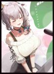 ノエル 同人卡套