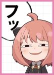 エーギル 同人卡套