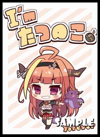サンパン 可可【I'm たつのこ】同人卡套