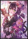 フレシア＆クラスター 夜刀神十香【神威靈裝・十番】同人卡套