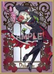 BMG 同人卡套