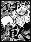 ジャンヌ 同人卡套
