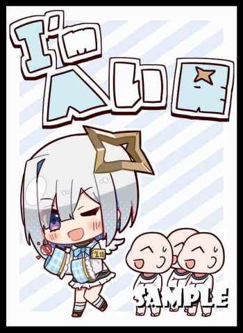サンパン 彼方【I'm へい民】同人卡套