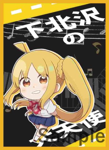 にじか 同人卡套