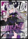クロヱ 同人卡套
