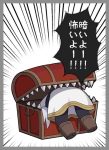 フェルン【SD】同人卡套