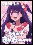 イオリ 同人卡套